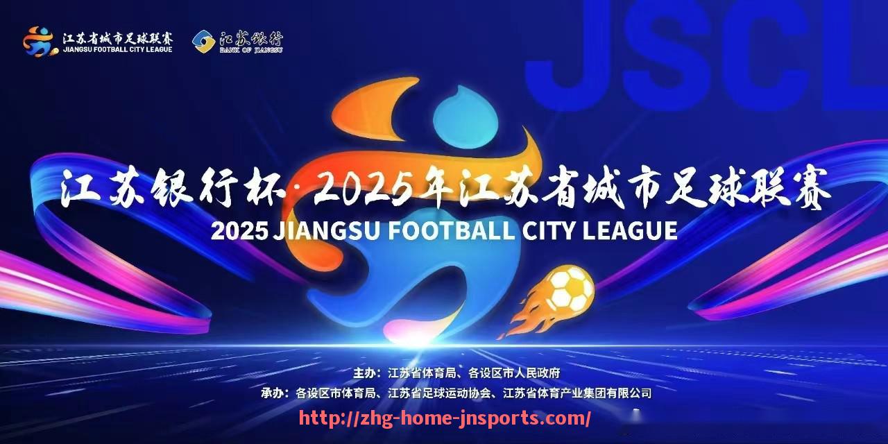 完美体育app-法甲比赛排名变化图：追踪赛季内排名波动的核心节点